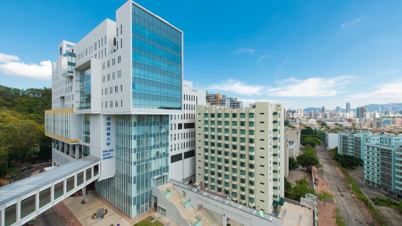 香港浸会大学